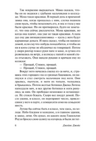 Портрет художника в юности. Джойс Джеймс. Мягкий переплёт Printed books АСТ