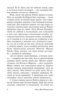 Энн из Зеленых Крыш. Монтгомери Люси Мод. Мягкий переплёт Printed books АСТ