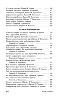 Листья травы. Уитмен Уолт. Мягкий переплёт Printed books АСТ