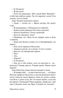 Перелетные свиньи. Рад служить. Вудхаус Пелам Гренвилл. Мягкий переплёт Printed books АСТ