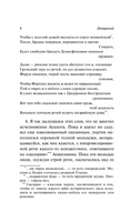 Сатирикон. Петроний Арбитр. Мягкий переплёт Printed books АСТ