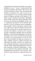 Крэнфорд. Гаскелл Элизабет. Мягкий переплёт Printed books АСТ
