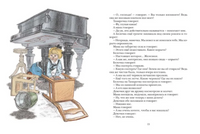 Большая стирка. Пантелеев Л. Printed books Мелик Пашаев