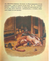 Сказки кота Кузьмы. Маскаев Александр Printed books BHV