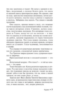 Куджо. Кинг Стивен. Мягкий переплет. Мягкий переплёт Printed books АСТ