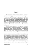 Мартин Иден. Лондон Джек. Мягкий переплёт Printed books АСТ