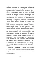 Сказки русских писателей. Погорельский Антоний Printed books АСТ