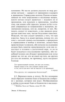 Этика. Аристотель. Мягкий переплёт Printed books АСТ