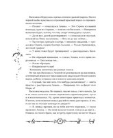 Часодеи. 2. Часовое сердце/Щерба Н. - [купить в сша] - [Bookvoed US]