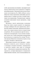 Пропаганда. Бернейс Эдвард. Мягкий переплёт Printed books АСТ