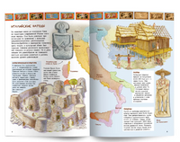 Популярная история. Древний Рим Printed books ND Play