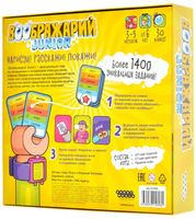 Настольная игра Воображарий Junior Board games Мир Хобби