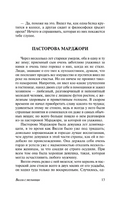 Странная история доктора Джекила и мистера Хайда. Стивенсон Роберт Льюис. Мягкий переплёт Printed books АСТ