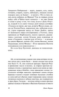 Ангелы опустошения. Керуак Джек. Мягкий переплёт Printed books АСТ