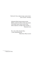 Песнь Сюзанны: из цикла "Темная Башня". Кинг Стивен. Мягкий переплёт Printed books АСТ