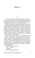 Дзэн и искусство ухода за мотоциклом. Пёрсиг Роберт. Мягкий переплёт Printed books АСТ