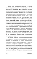 Апология истории. Блок Марк. Мягкий переплёт Printed books АСТ