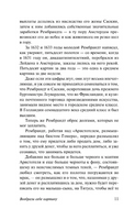 Вообрази себе картину. Хеллер Джозеф. Мягкий переплёт Printed books АСТ