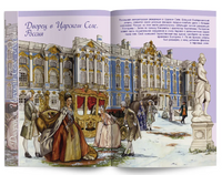 Популярная история. Дворцы и замки Printed books ND Play