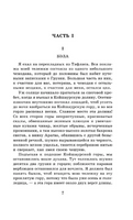 Герой нашего времени. Маскарад. Лермонтов М. Юрьевич Printed books АСТ