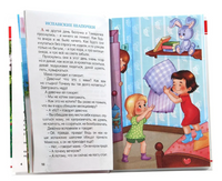 РАССКАЗЫ О БЕЛОЧКЕ И ТАМАРОЧКЕ/ ВНЕКЛАССНОЕ ЧТЕНИЕ. Л. Пантелеев Printed books Проф Пресс