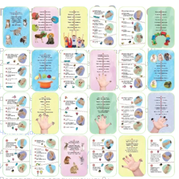 Развивающие карточки. Умная гимнастика. Ахмадуллин Ш. Printed books Капитал