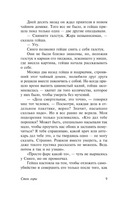 Стон горы. Кавабата Ясунари. Мягкий переплёт Printed books АСТ