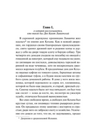 Дон Кихот. де Сервантес Сааведра Мигель. Мягкий переплёт Printed books АСТ