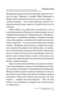 Сейчас вылетит птичка!. Воннегут К.. Мягкий переплёт Printed books АСТ