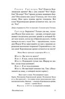 Последняя остановка. Ремарк Эрих Мария. Мягкий переплёт Printed books АСТ