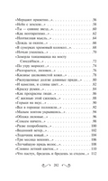 Кривые, глухие, окольные тропы… Ёсано Акико. Мягкий переплёт Printed books АСТ