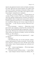 Empire V. Пелевин Виктор Олегович Printed books АСТ