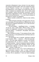 Любовь гика. Данн Кэтрин. Мягкий переплёт Printed books АСТ