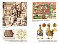 Домашний быт русских царей в XVI и XVII столетиях. Забелин И. Printed books Азбука