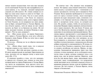 Путешествие Пилигрима в Небесную Страну. Беньян Джон. Мягкий переплёт Printed books АСТ