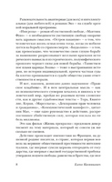 Пражское кладбище. Эко Умберто. Мягкий переплёт Printed books АСТ