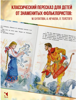 Любимые сказки в иллюстрациях Н. Носкович Printed books РЕЧЬ