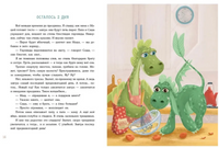 Успеть до Нового года. Замятина О. Printed books Нигма