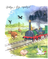 Царскосельская чугунка. Первая железная дорога в России. Улыбышева М. Printed books Настя и Никита