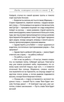 Люди, которые всегда со мной. Абгарян Наринэ Юрьевна Printed books АСТ