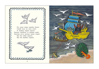 Радуга-дуга. Булатов и др. Printed books РЕЧЬ