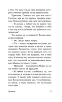 На вилле. Моэм Уильям Сомерсет. Мягкий переплёт Printed books АСТ