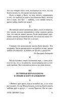 Пьесы. Софокл. Мягкий переплёт Printed books АСТ