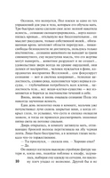 Дюна. Герберт Фрэнк. Мягкий переплёт Printed books АСТ