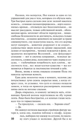 Дюна. Герберт Фрэнк. Мягкий переплёт Printed books АСТ