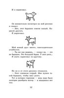 Маленький принц. Планета людей. Сент-Экзюпери А. Printed books АСТ
