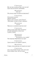 Античная комедия. Апт Соломон Константинович. Мягкий переплёт Printed books АСТ