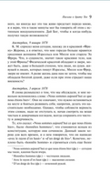 Письма к брату Тео. Винсент Ван Гог