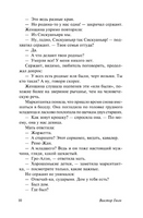 Девяносто третий год. Гюго Виктор. Мягкий переплёт Printed books АСТ