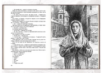 Балтийское небо. Чуковский Н. Printed books РЕЧЬ